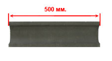 Канал бетонный мелкосидящий (вибропрессованный 0,5 пог. м.) (вид сверху)